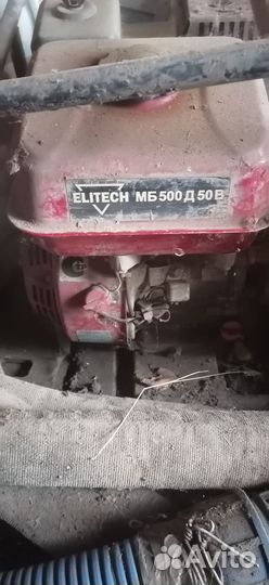 Мотопомпа Elitech мб 500 Д50В