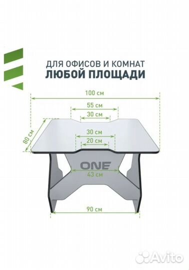 Компьютерный стол геймерский