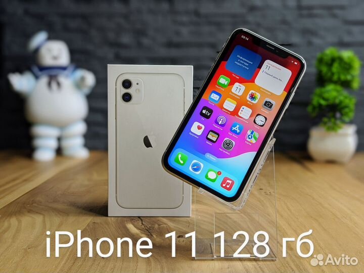 iPhone 11, 128 ГБ