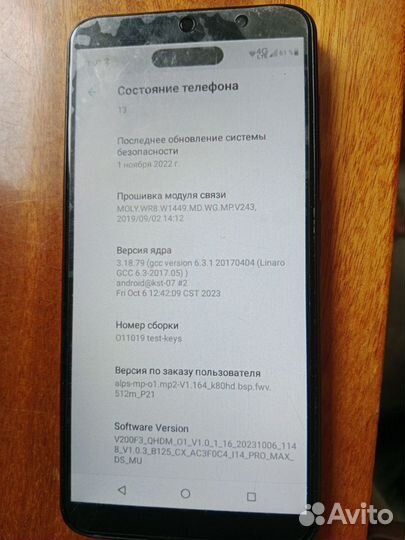 HUAWEI P10 Premium, 4/64 ГБ