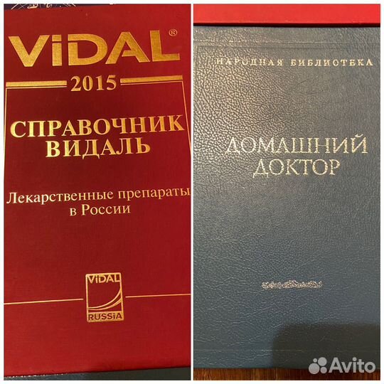 Книги разные для чтение