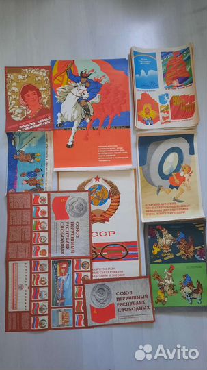 Агитационные плакаты СССР