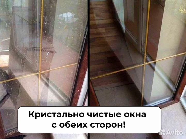 Клининг, уборка квартир, мытье окон