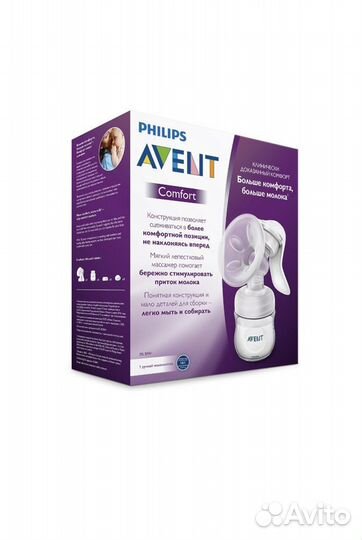 Молокоотсос ручной