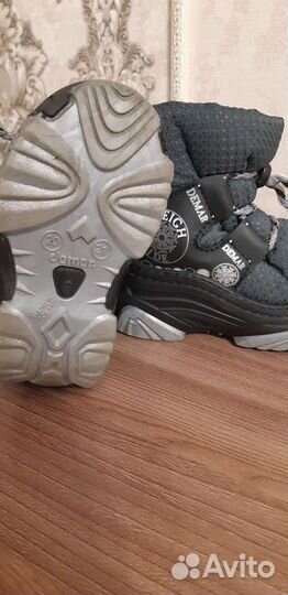 Сапоги зимние для мальчика 20-21