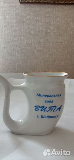 Кружка-бюветница СССР