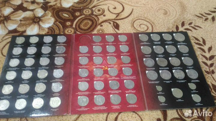 Юбилейка СССР полный набор