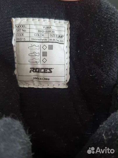 Роликовые коньки Roces yuma детские