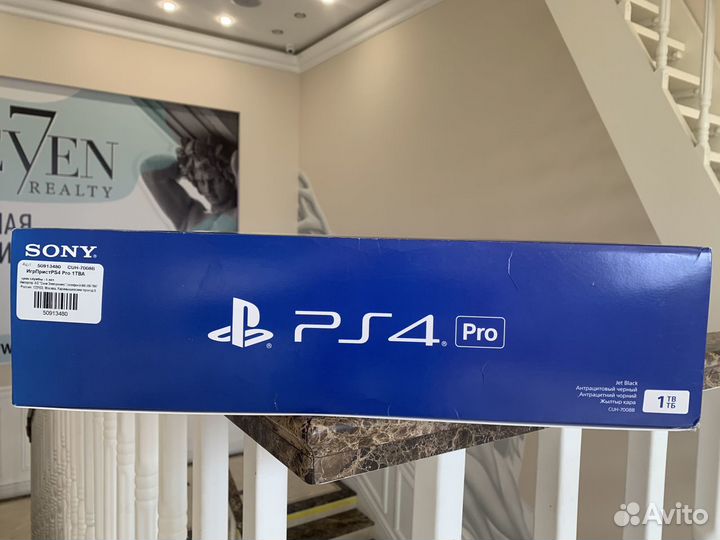 Sony playstation 4 pro