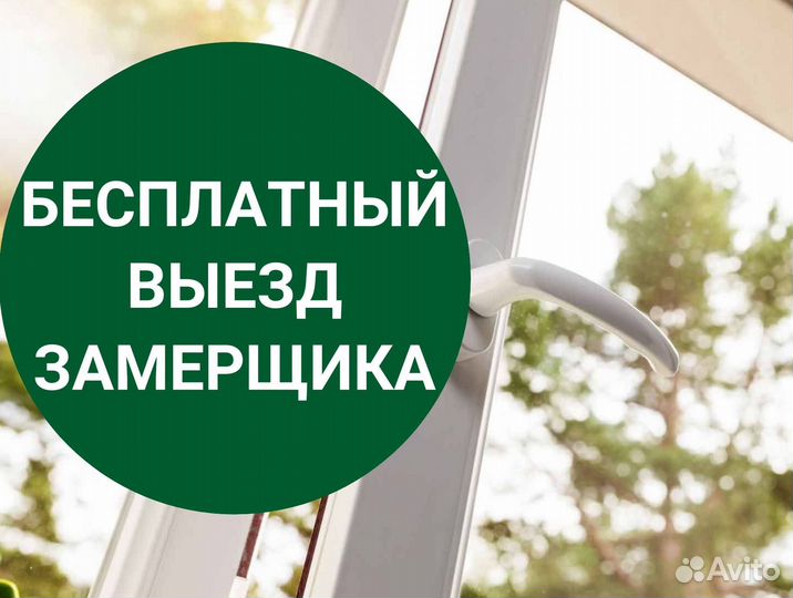 Остекление лоджий