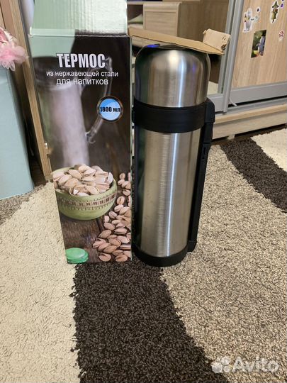 Термос
