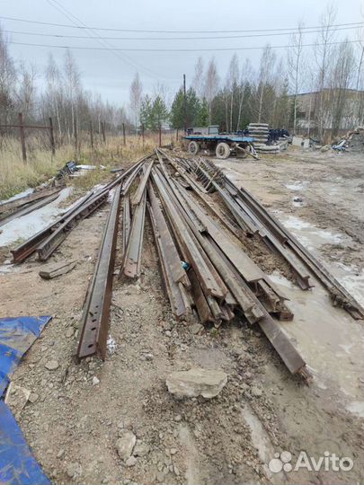 Рельсы бу