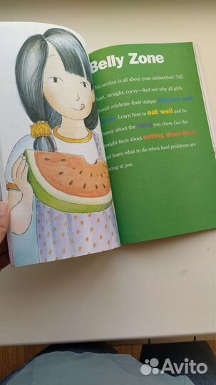 Книга на английском языке body book for girls