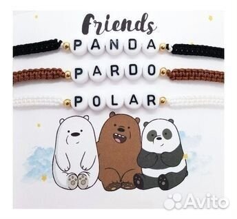 Парные изделия