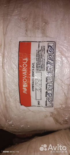 Стройматериалы