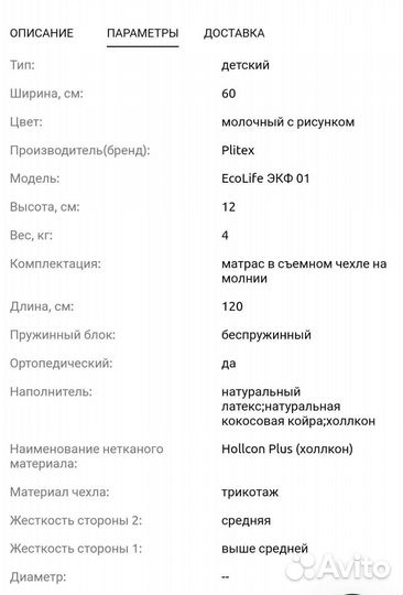 Детская кроватка с маятником и ящиком