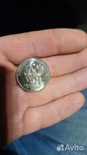 Монета 25 рублей чм 2018