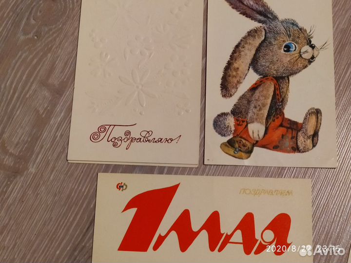 Открытки СССР с 1955 -1985 год