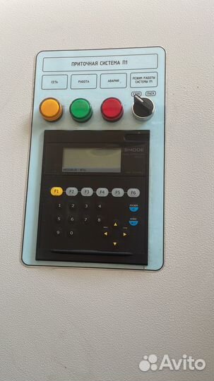 Климатическая система