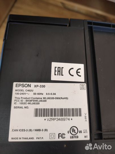 Мфу Epson XP-330 под ремонт