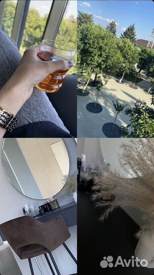 Рабочее место