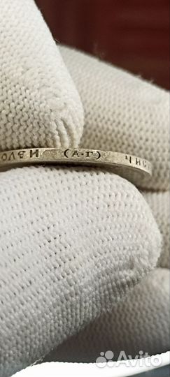 Царская серебряная монета 50 копеек 1897г