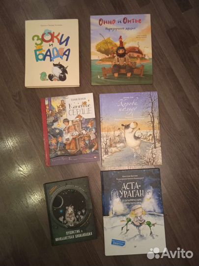 Книги детские на возраст 3-7лет