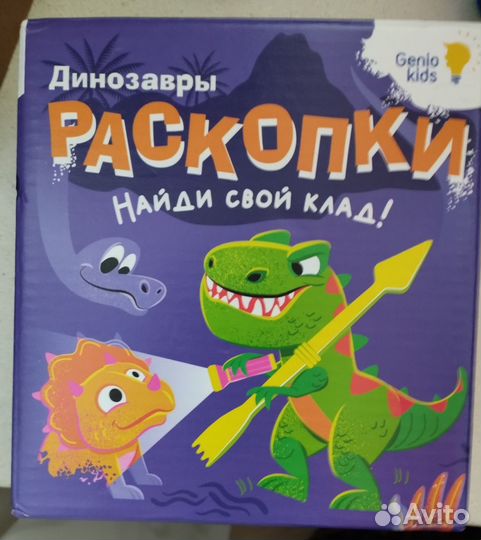 Детские игрушки пакетом