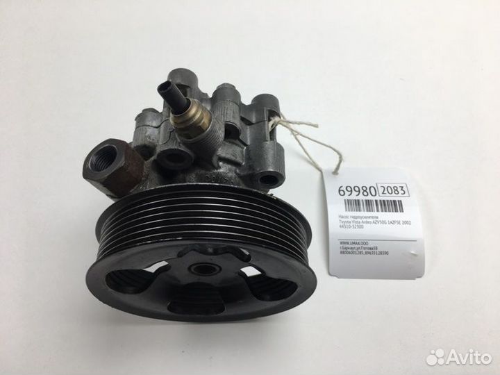 Насос гидроусилителя Toyota Vista Ardeo AZV50G