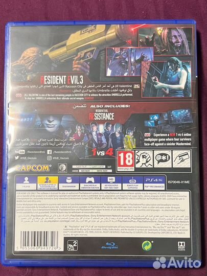 Resident evil 3 remake ps4