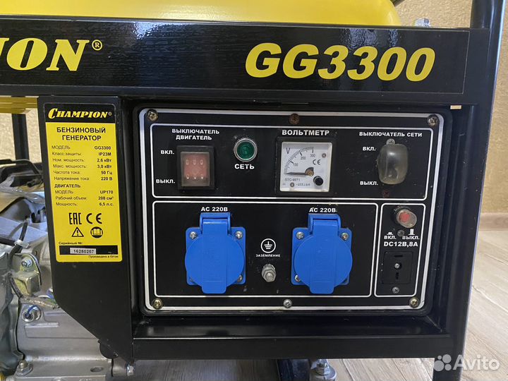 Бензиновый генератор Champion GG3300