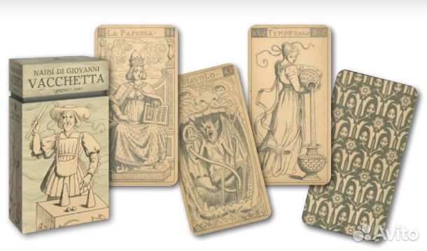 Карты Таро 