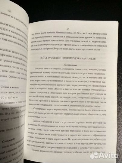 Книги про грибы