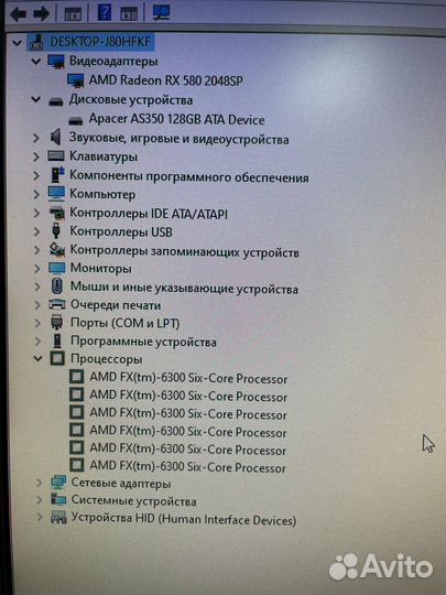 Игровой Компьютер