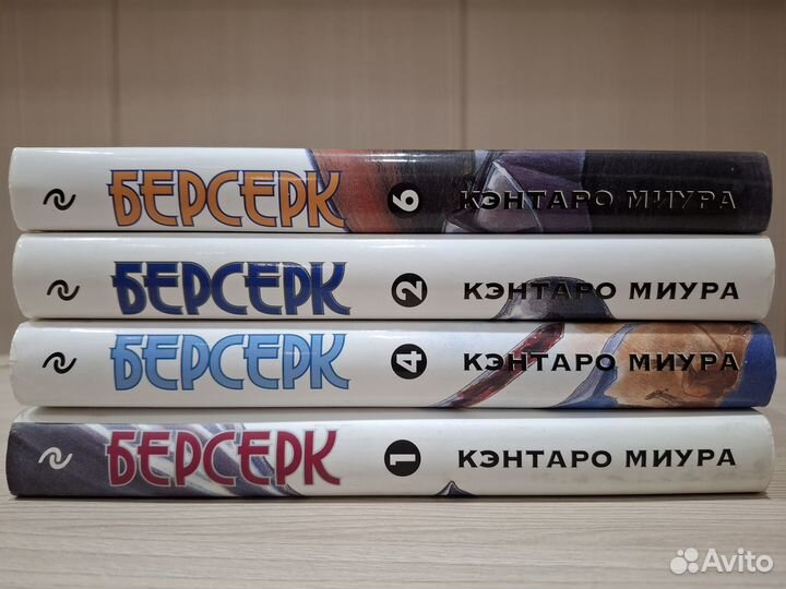 Берсерк манга