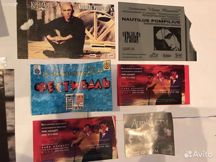 Агата Кристи плакат и кассеты с автографами