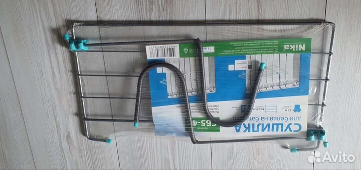 Сушилка для белья новая для батареи