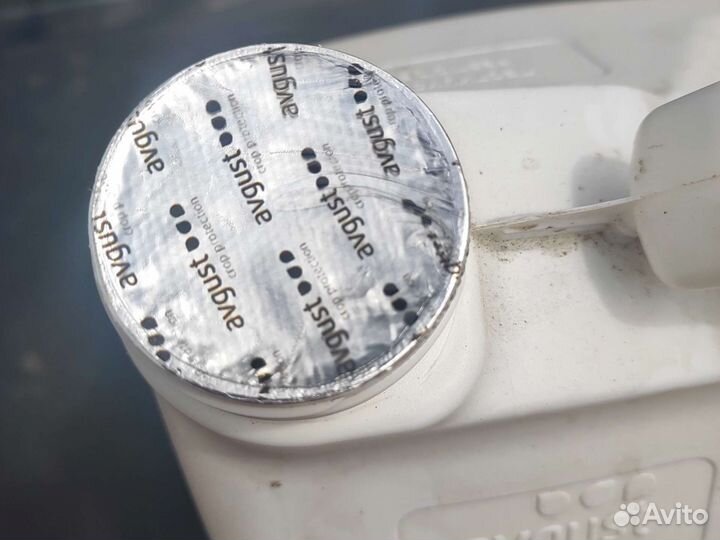 Гербицид торнадо 500