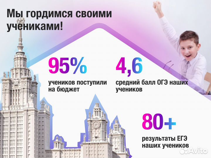 Репетитор по физике и математике