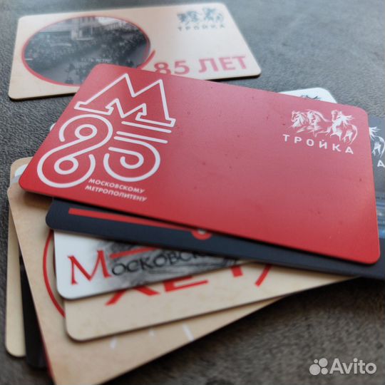 Коллекция карт Тройка 85 лет Московскому метро