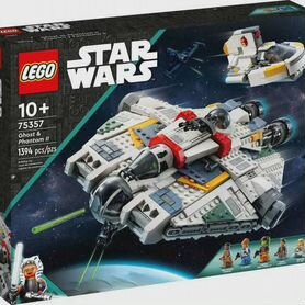 Lego Star Wars 75357 Ghost & Phantom II