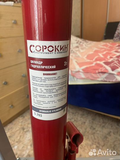 Подъемник гидравлический для инвалидов