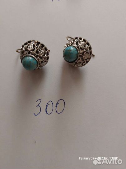 Колечко, серьги, бижутерия винтаж