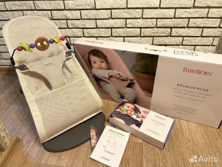 Шезлонг детский babybjorn