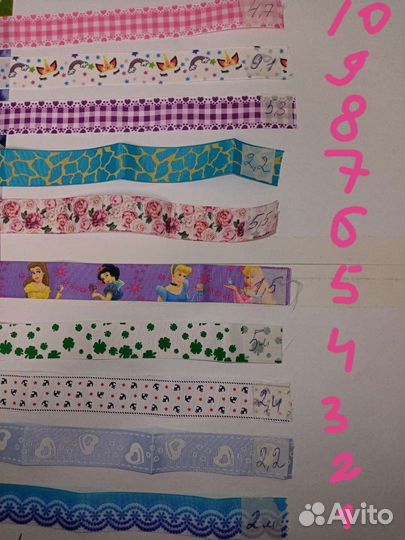 Ленты для рукоделия