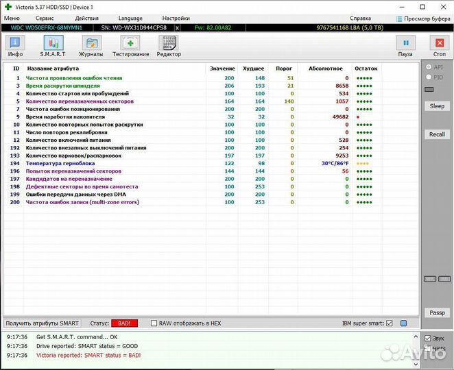 Жесткие диски HDD 5 / 2 / 1 / 0,5 / 0,32 Тб