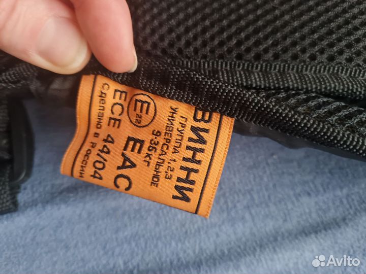 Автомобильное бескаркасное детское кресло