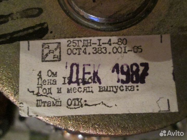 Радиотехника динамики s 30