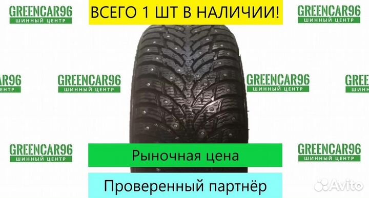 Nokian Tyres Hakkapeliitta 9 SUV 255/50 R19