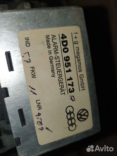 Блок управление сигнализацией Ауди A8, S8 4.2 AT q